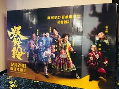 -CMC大光明影城(莲花店)