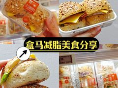 -盒马鲜生(曜一城店)