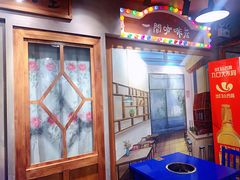 -马路边边串串香(空港新苑店)