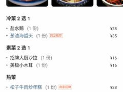 -梁溪河畔·吉府花园(南长街南下塘店)