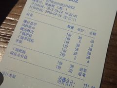 -猫头婴小酒馆FUN OWL(1912店)