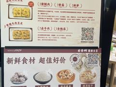 -老通城豆皮大王(吉庆街店)