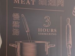 -康师傅私房牛肉面(马泉营奥莱店)