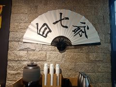 -白七爷原汤捞面（大宅门）(泰盛广场金牌店)