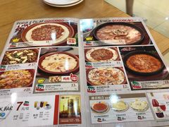 菜单-萨莉亚意式餐厅(南京环亚凯瑟琳广场店)