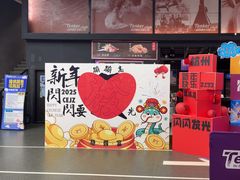 -Tenker Club弹刻极限主题公园 · 蹦床 · 团建 · 生日派对(大关店)