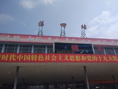 -萍乡站