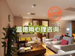 -德瑞姆心理咨询旗舰店