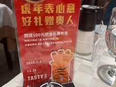 -西堤牛排(南京龙江店)