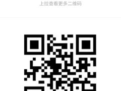 -丝绸之路山地度假区滑雪场