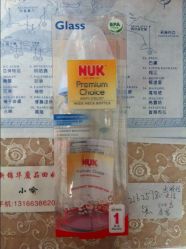 -爱婴室(上海百联中环店)