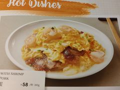 -新旺茶餐厅(嘉里城店)