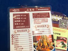 -马路边边 传媒大学店