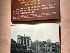 -武汉关码头(轮渡站)