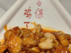 宫保鸡丁-峨嵋酒家总店(车公庄店)