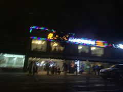 -范二妹独特烧烤夜宵城(宜宾总店)