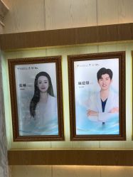 -北京润美玉之光医疗美容