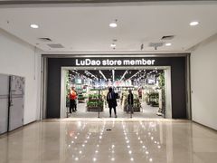 -万达广场(无锡滨湖店)