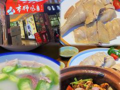 -味食家市师鸡(三元里店)