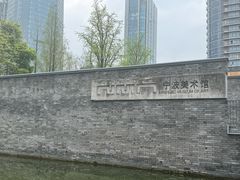-宁波美术馆