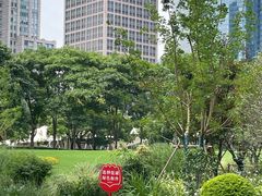 -陆家嘴中心绿地