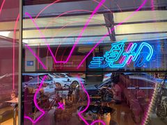 -MISS PHO·觅粉·越南粉实验室(保利文化广场店)