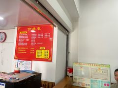 -何永光123鲜牛肉馆(1号店)