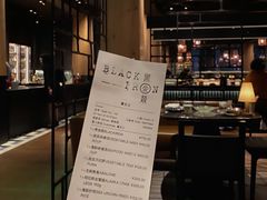 -广州瑰丽酒店·Black Iron黑金燚