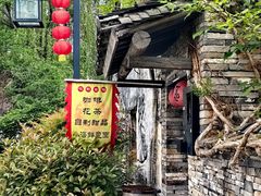-鸣鹤古镇