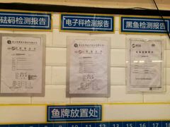 -有家酸菜鱼(苏州绿宝广场店)
