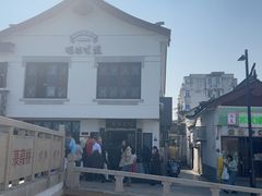 -哑巴生煎(临顿路店)