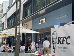 -LOTTA COFFEE(安居博文苑店)