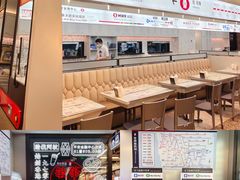 -敏华冰厅(平安金融中心店)