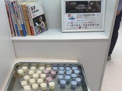 -白色日记·手作酸奶(麦凯乐店)