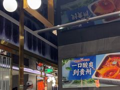 -海底捞火锅(玉桥商业广场店)