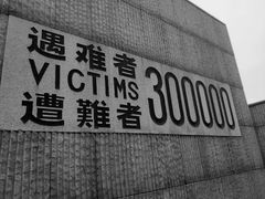 -侵华日军南京大屠杀遇难同胞纪念馆