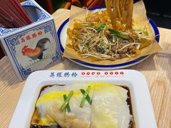 -荔银肠粉·非遗手藝(夫子庙店)