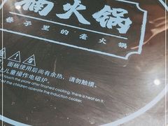 -楠火锅(龙阳广场店)