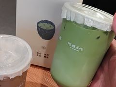 -阿嬷手作(南宁百盛印象城店)