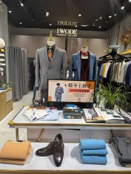 -埃沃定制(壹方城购物中心店)