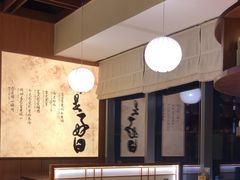 -俊屋料理·烧鸟·寿司·日泰融合菜(星际云汇店)