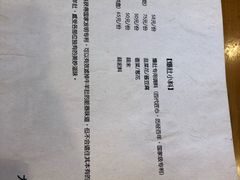 菜单-金生隆(六铺炕店)