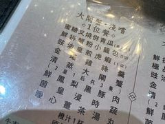 -東海薈。拉斐特(青衣城店)