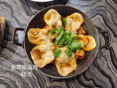 -四季轩中餐厅(徐州开元名都大酒店)