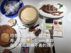-四季民福烤鸭店(前门店)