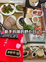 -喜悦母婴护理
