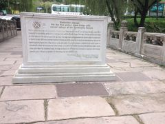 -须弥福寿之庙