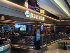-额尔敦涮肉自助(摩尔城店)