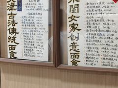 -小闺女儿肉龙(西湖道店)