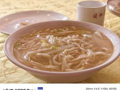 -同和居(月坛店)